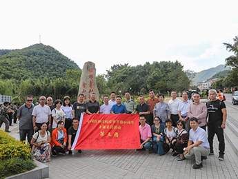 中国作协庆祝改革开放40年采访团走进浙江