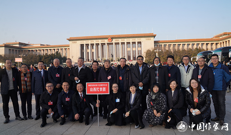 山西代表团