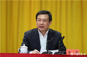 傅华同志作报告