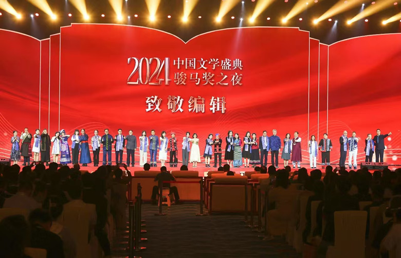 “致敬编辑”特别环节,获奖作品的编辑们登上舞台,接受由获奖作家代表送上的广西壮锦