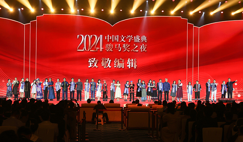 “致敬编辑”特别环节，获奖作品的编辑们登上舞台，接受由获奖作家代表送上的广西壮锦