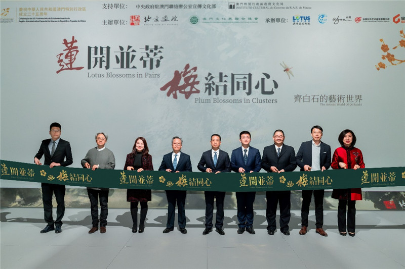 一众主礼嘉宾为展览揭幕。主办方供图