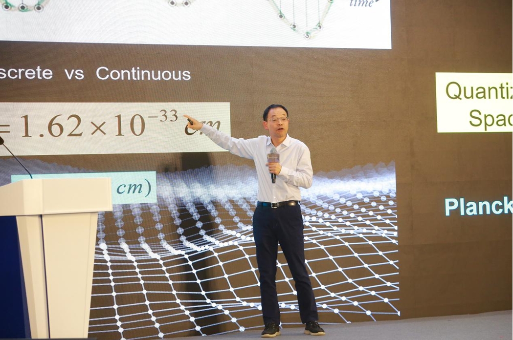 武向平主旨发言