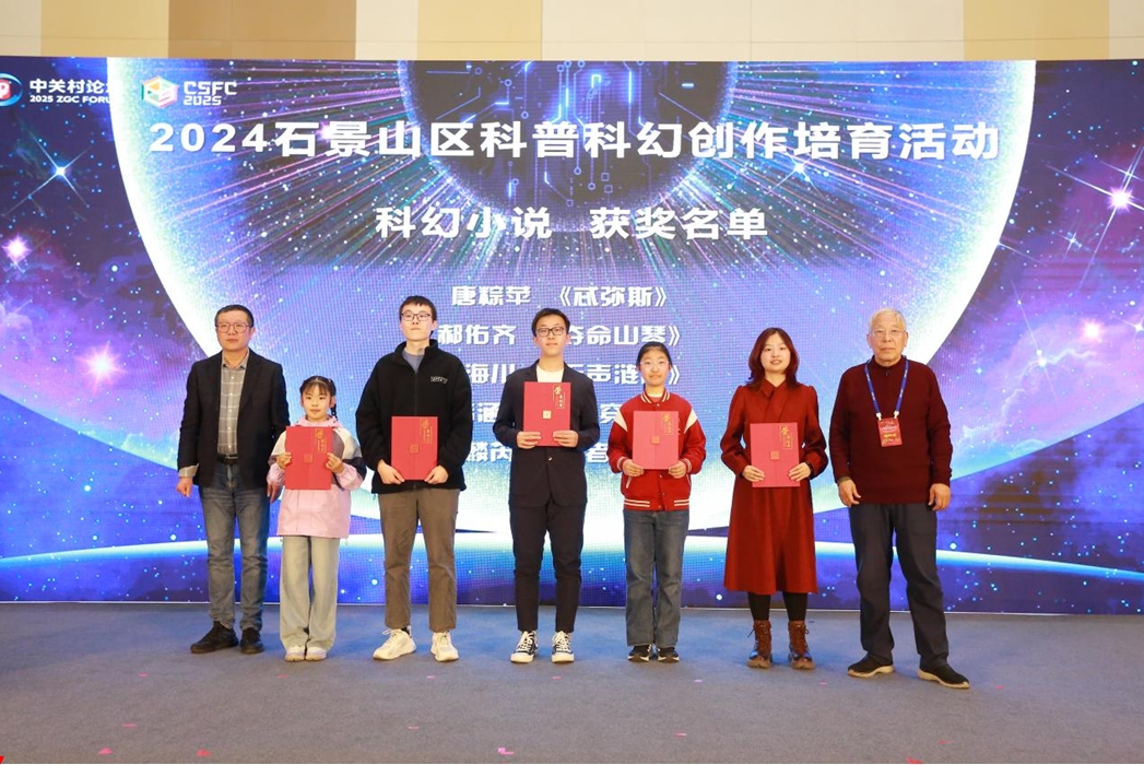 刘慈欣、王晋康与获奖学生合影