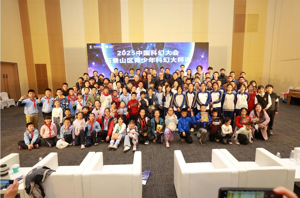 活动结束后嘉宾与现场观众合影