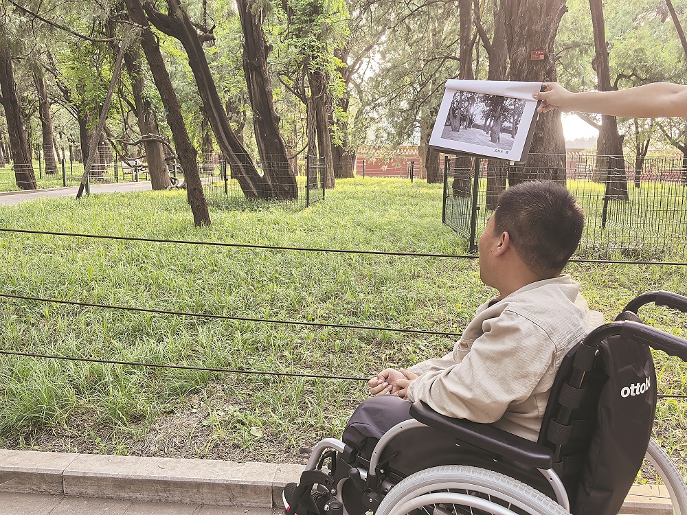 地坛公园里,作家马骏在史铁生当年拍照的同机位