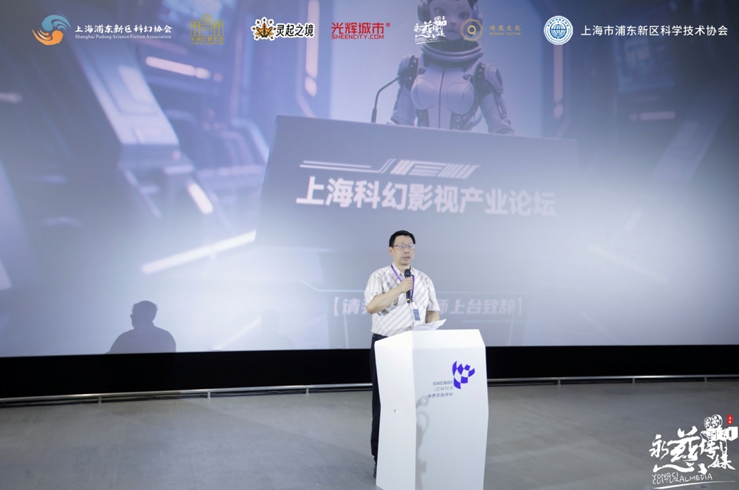 中国科普作家协会副理事长尹传红致开幕辞。