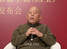 《国宝》作者祝勇：感动我的人和事必须用小说来完成李文儒：《国宝》的创作中，如果不是对材料深厚的掌握，写不出这样深厚的历史感。[详细]