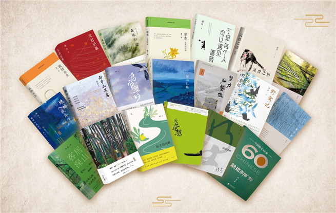 傅菲创作年表 （2002—2024）