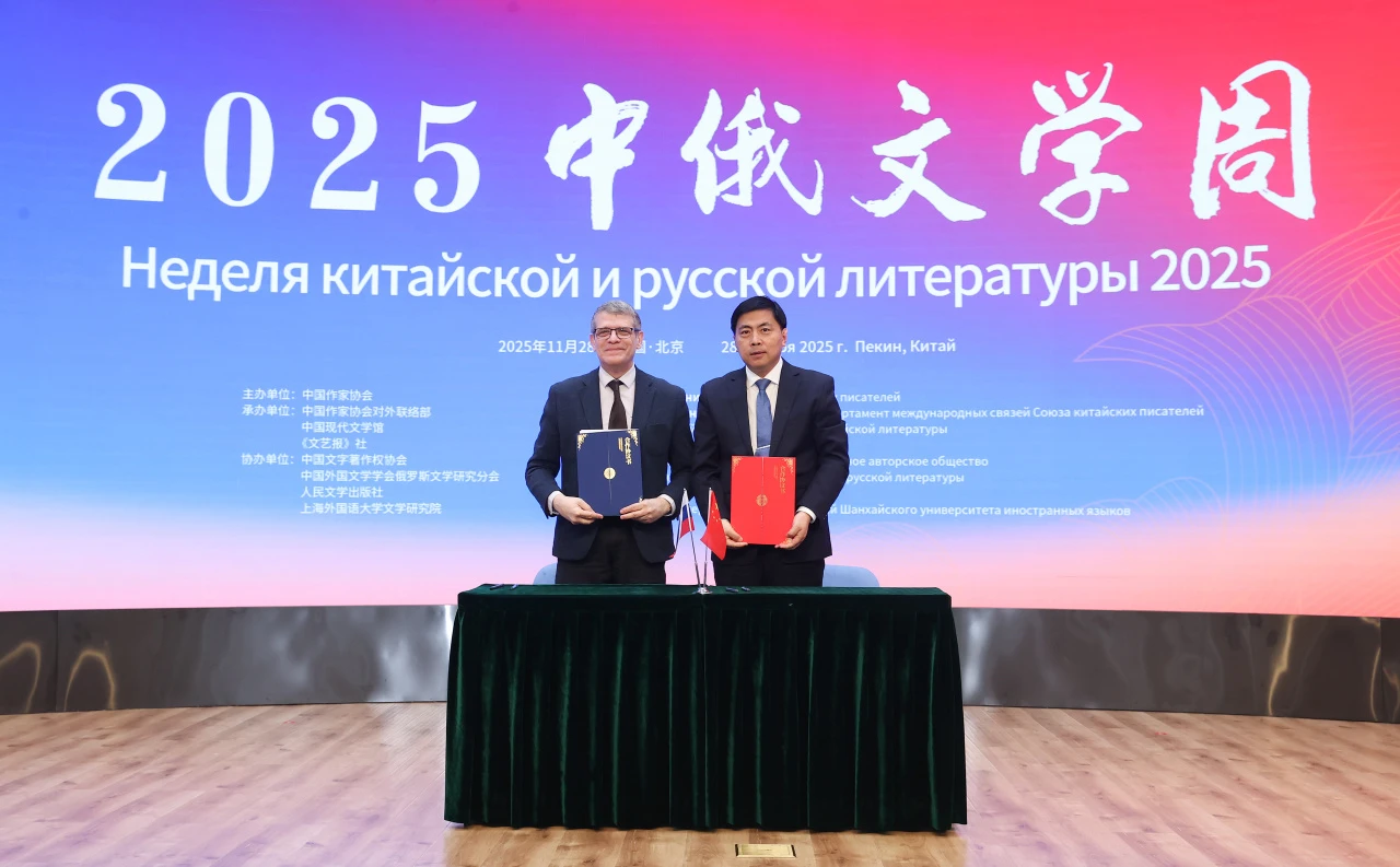 中国现代文学馆常务副馆长王军与德米特里·巴克签署战略合作协议