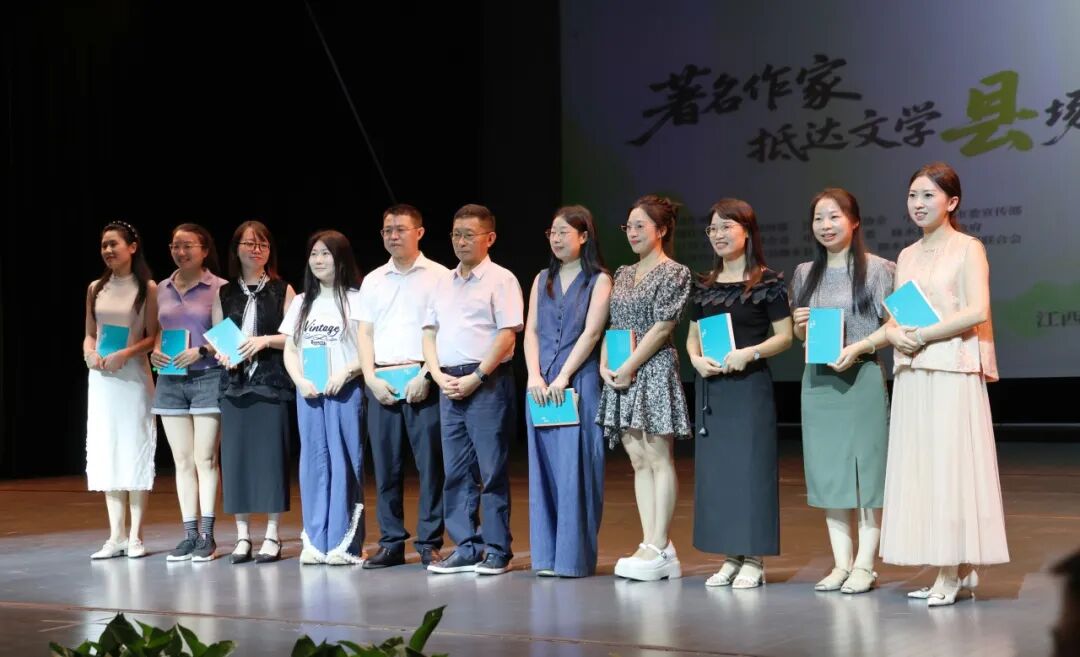 中国作协“著名作家抵达文学‘县’场”活动在江西修水启动
