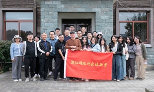 网络作家赴实践点采风