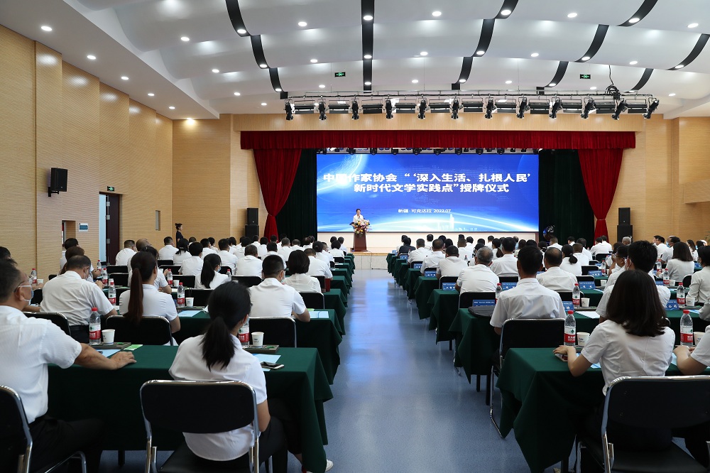 2022年7月22日,中国和协采访团与四师可克达拉市作家开展主题采访座谈交流活动