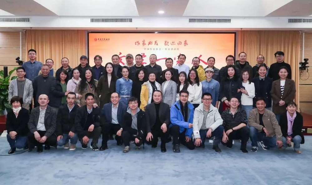 2023年3月21日-24日,师市作家参加中国作协第一期作家活动周活动