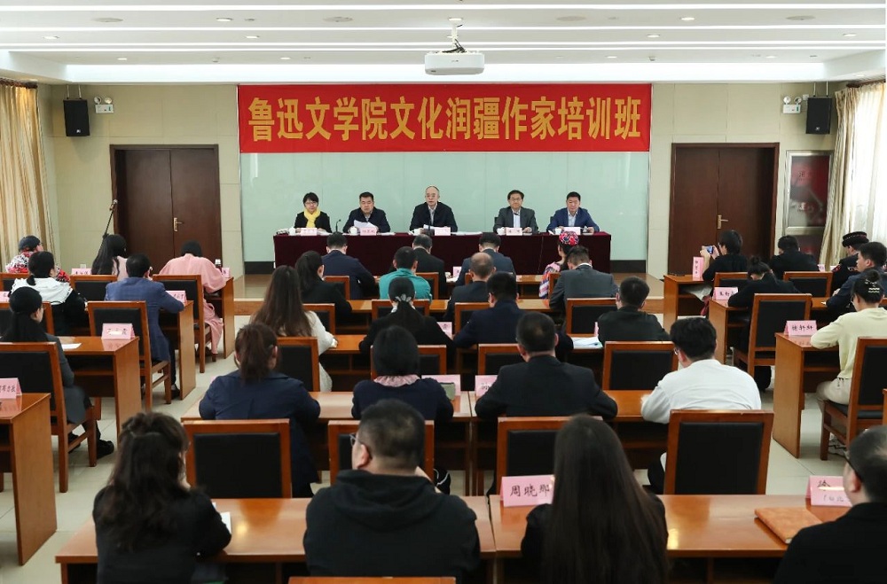 2023年4月,选派骨干作家赴鲁迅文学院文化润疆班学习