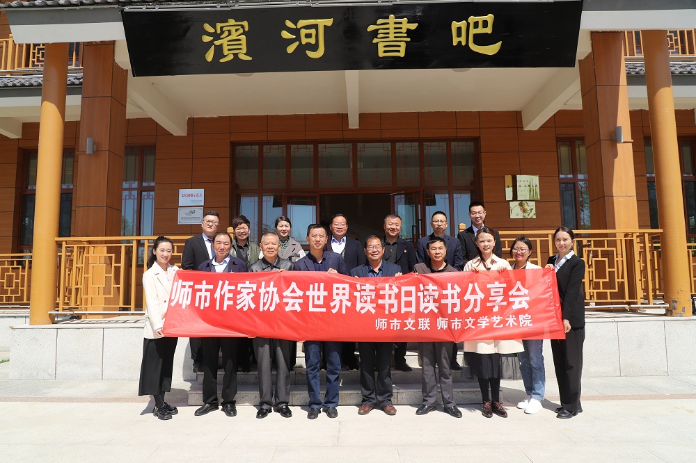 2023年4月23日,在实践点举办世界读书日活动