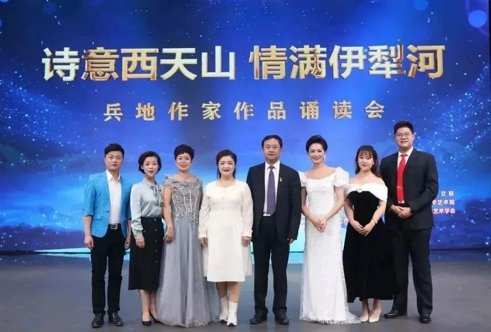 2023年11月24日,与伊犁州联合举办“诗意西天山 情满伊犁河”伊犁兵地作家作品诵读会2