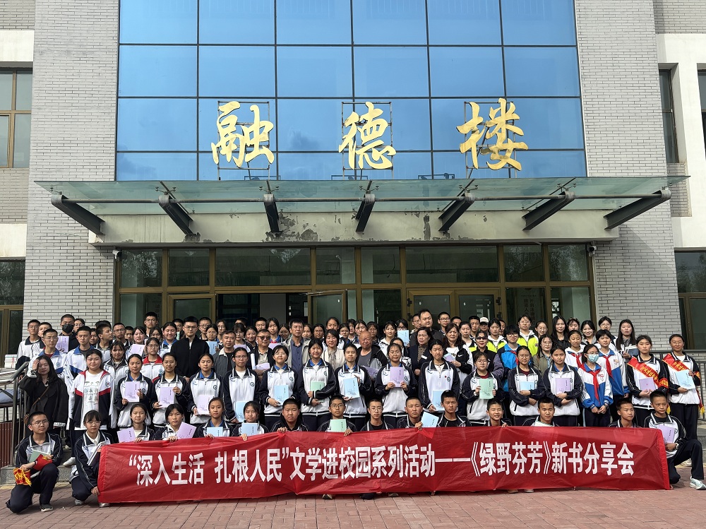 2024年5月21日,《绿野芬芳》新书分享会走进金山实验校园 (2)