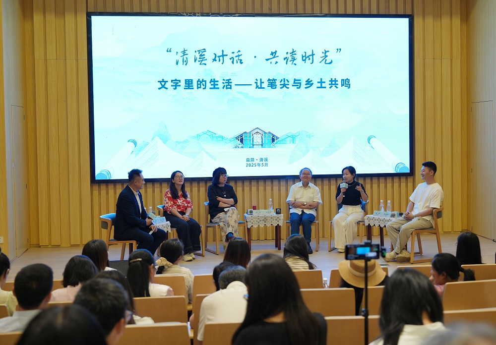 “清溪对话·共读时光”分享会