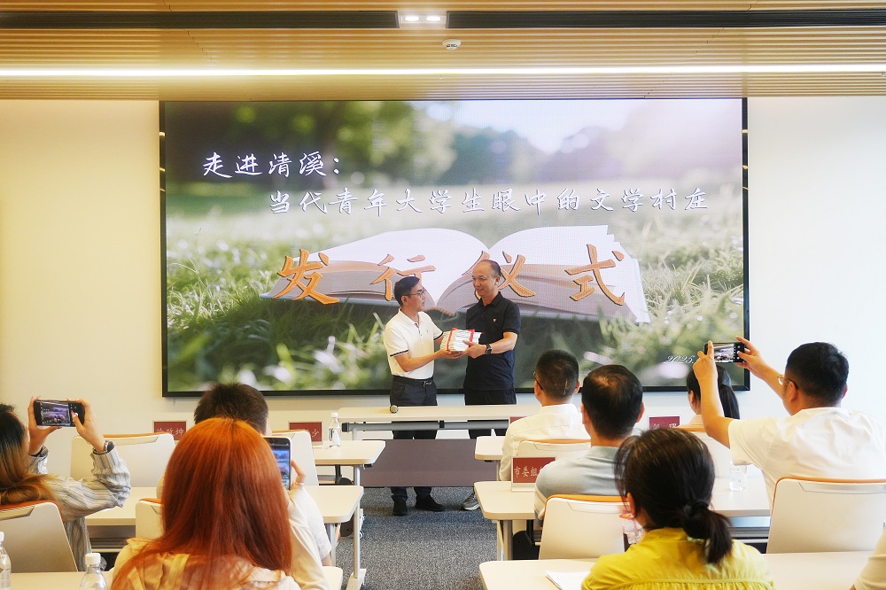 “走进清溪：当代青年大学生眼中的文学村庄”活动现场