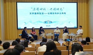 “清溪对话·共读时光”分享会
