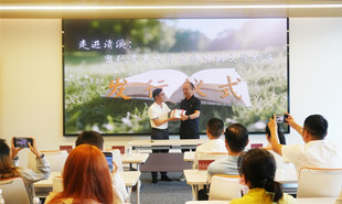 “走进清溪：当代青年大学生眼中的文学村庄”活动现场