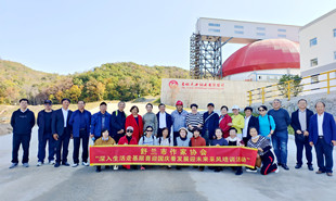 天池钼业采风活动