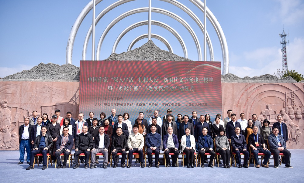 2023年3月9日上午,参加授牌仪式的与会领导、嘉宾与采风团一行合影留念