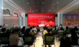 贵州省网络作家协会举办2025年度培训