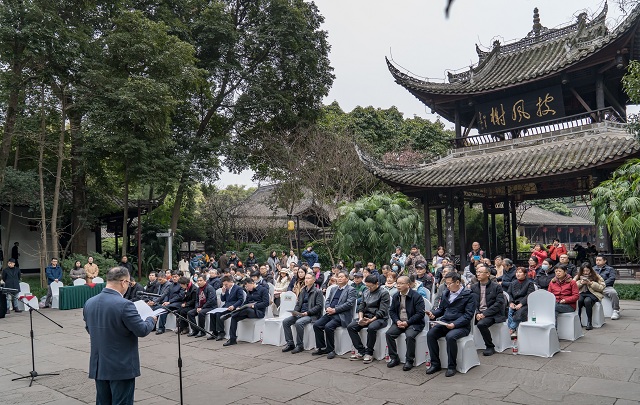 中国作家“深入生活、扎根人民”新时代文学实践点落户眉山