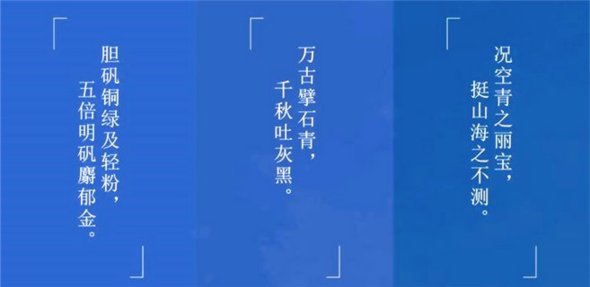 也说汪曾祺的“钢蓝”