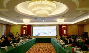 中华优秀传统文化与当代网络小说创作交流会