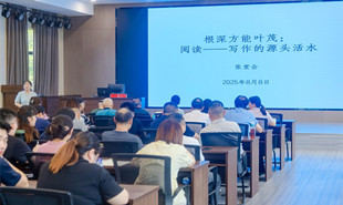 张堂会文学讲座在江都举办