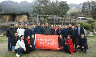 全国知名作家走进南川 探寻生态秘境