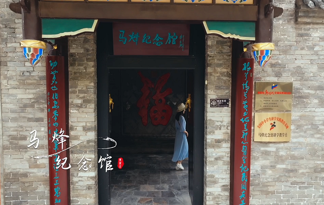 【视频】十年回响 贾家庄