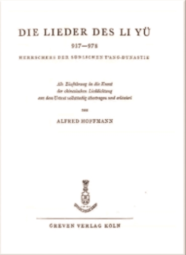 霍福民关于李煜及词艺术的作品，封面及扉页，德国Greven出版社，1950年
