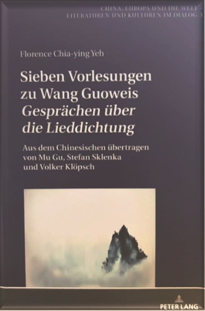 《人间词话七讲》，2024年由德国的学术出版社Peter Lang出版