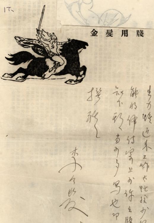 微信图片_20260212171609_1038_6