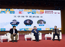 辽宁康平2025年11月9日，中国作家“深入生活、扎根人民”新时代文学实践点正式落户康平，成为辽宁省首个文学实践点。[详细]