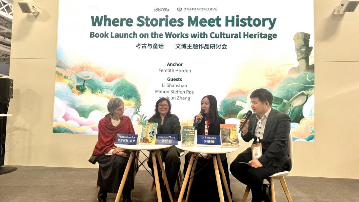 2026.03.16英国李姗姗