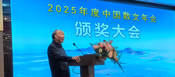 中国作家协会副主席白庚胜致辞