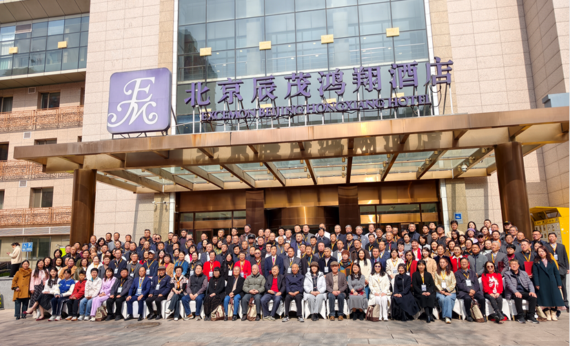 2025年度中国散文年会集体合影